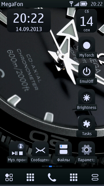Omega Clock