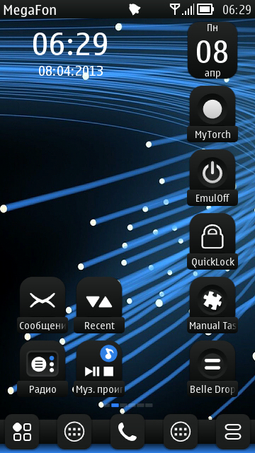 Optical Fiber