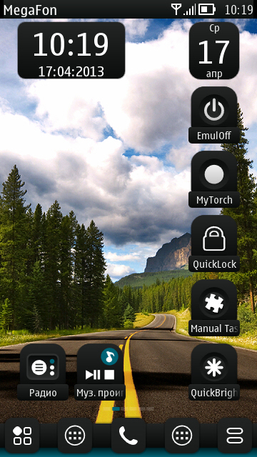 Road