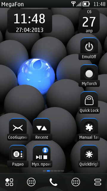 Unique Ball